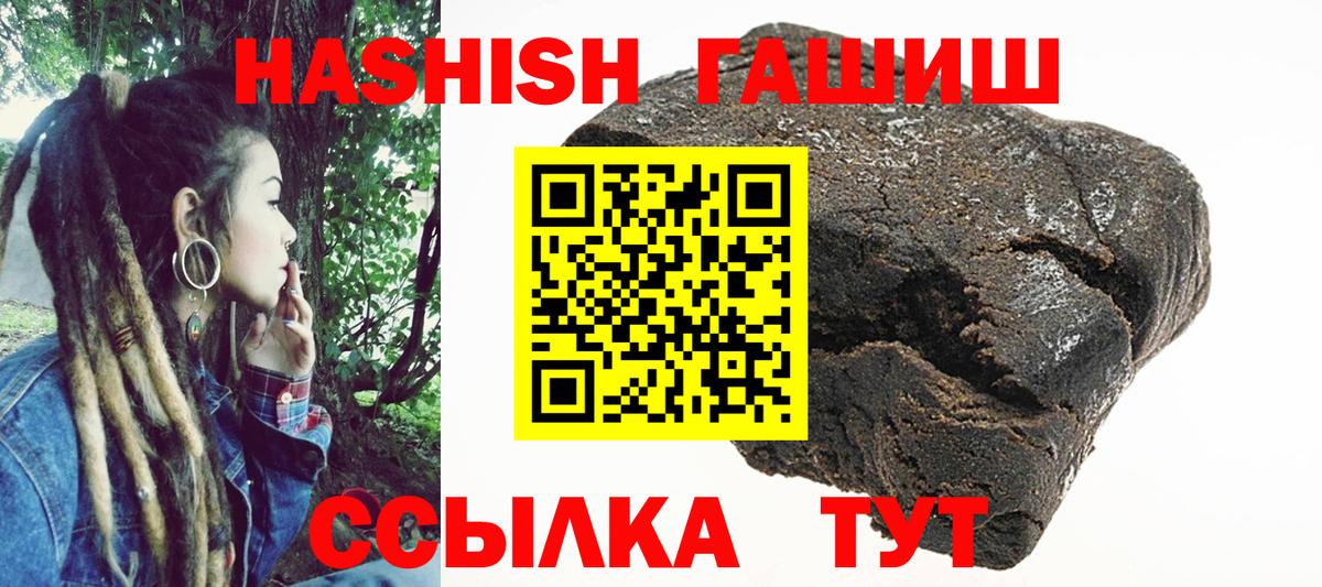 Губкинский  ГАШИШ гарик  Вход с VPN 