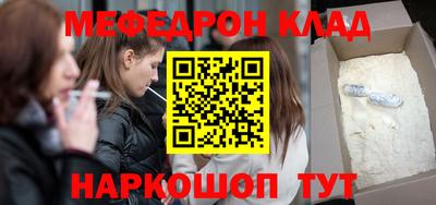 таблы Наро-Фоминск
