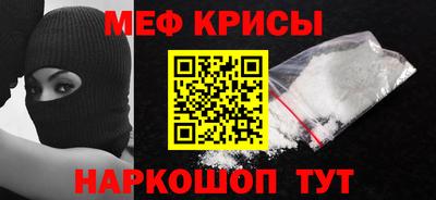 альфа пвп VHQ Моздок