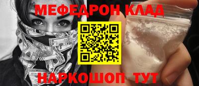 крисы Можга