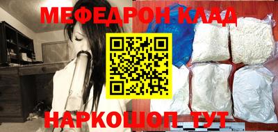 МДПВ Нарткала