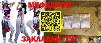 бошки Можайск