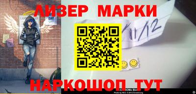 таблы Наро-Фоминск