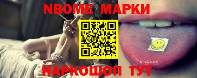 бошки Можайск