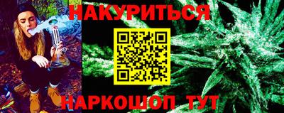 бошки Можайск