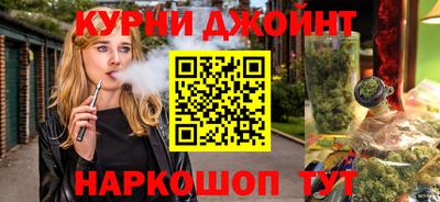 таблы Наро-Фоминск