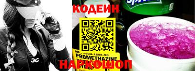 бошки Можайск