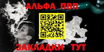бошки Можайск