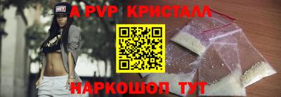 бошки Можайск