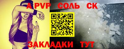 МДПВ Нарткала