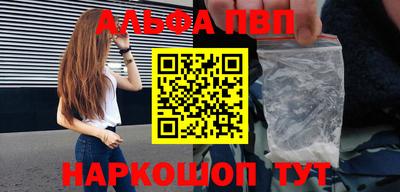 a pvp Нальчик