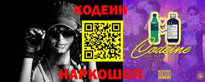таблы Наро-Фоминск