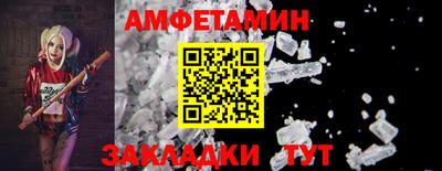 бошки Можайск