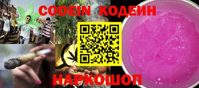 таблы Наро-Фоминск
