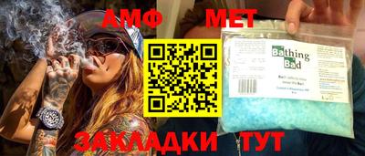 бошки Можайск