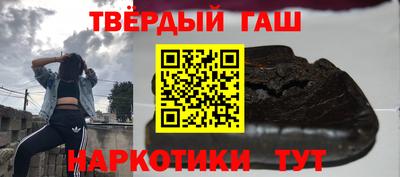 бошки Можайск