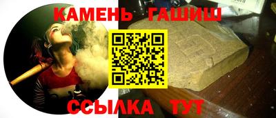 таблы Наро-Фоминск