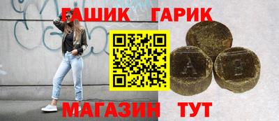 альфа пвп VHQ Моздок