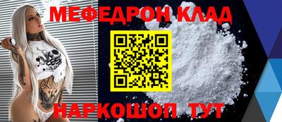 крисы Можга