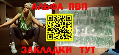 a pvp Нальчик