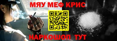 бошки Можайск