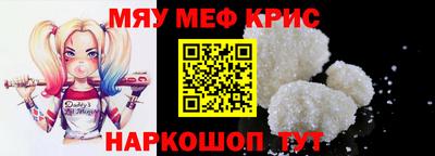 альфа пвп VHQ Моздок