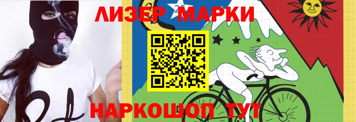 OMG   Лсд 25 экстази кислота  Вход с VPN  Губкинский  Лсд 25 экстази кислота 