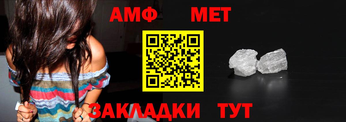 Губкинский  Первитин Декстрометамфетамин 99.9%  Вход с VPN  Первитин Декстрометамфетамин 99.9% 